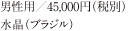 jp^45,000~iŕʁjiuWj