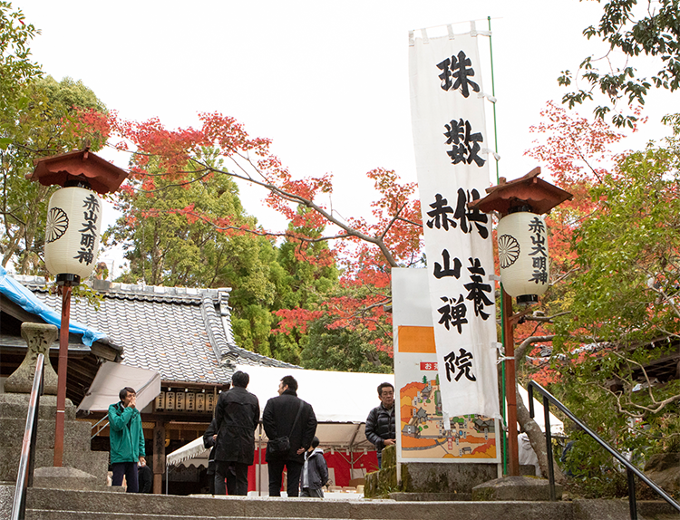 ZENIA 京都 祇園 珠数専門店 茶色-